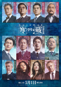 北京通网页版