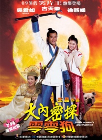 激情六月婷婷
