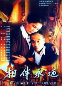 国产成人a在一区线观看高清