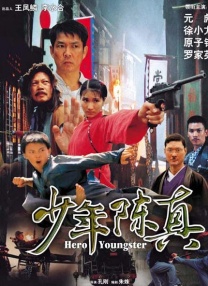 无业游民和保姆
