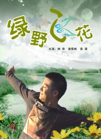 精品阁