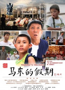 亚洲欧美日本另类激情