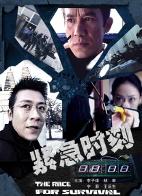 会长大人的妹妹