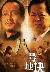 国产欧美另类第一页