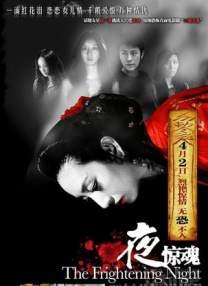 妈妈救救我插曲