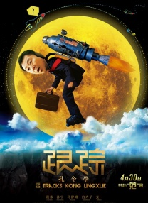久伊人