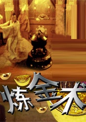 国产亚洲男人的天堂在线观看
