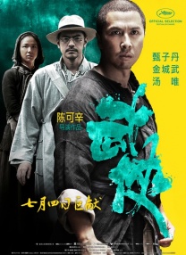 瑟瑟综合