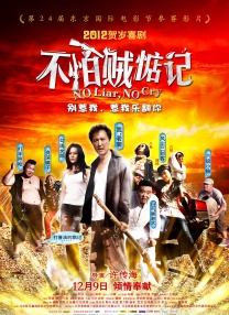 继父：贪图妈妈的男人