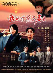 91日韩视频
