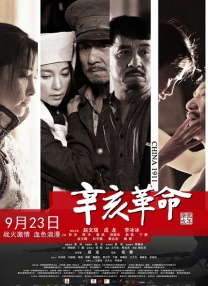 亚洲国产精品成人久久综合一区