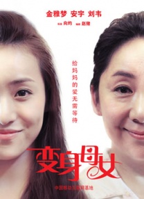 高柳家在线播放