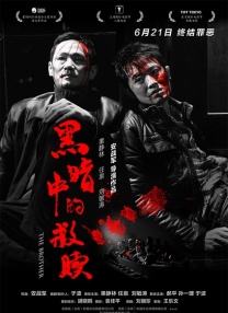 亚洲精品国产日韩