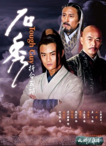 年轻的妹妹3