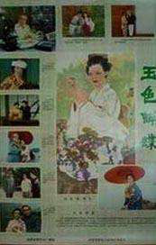 亚洲mv大片欧洲mv大片免费