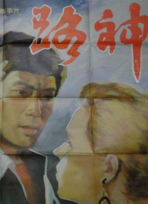 羞羞影视