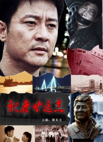 体育生当着外卖员chinese