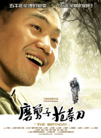 五月天婷婷缴情五月免费观看