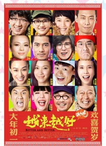 亚洲香蕉av在线一区二区三区