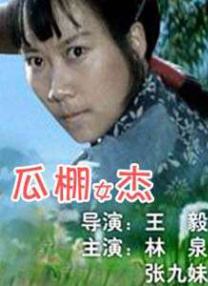 国产欧美精品一区二区三区四区