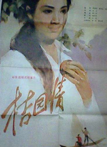 韩国美女啪啪
