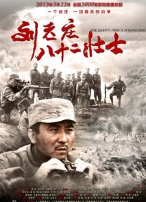 亚洲国产第一区