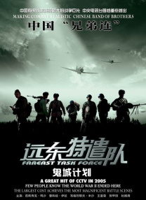 青春禁区
