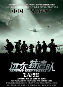 精品国产福利在线观看91啪