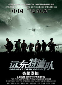 国产午夜看片