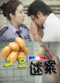 成人精品一区久久久久