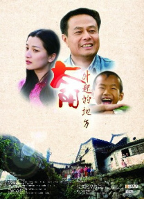 国产白丝