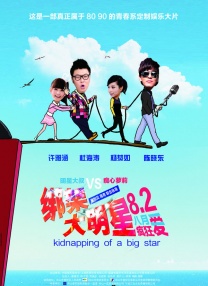 8小8x华人免费2020