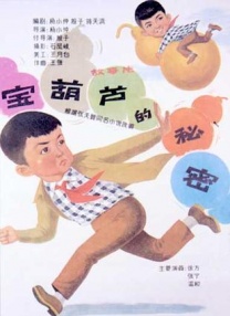 久爱成疾在线播放免费