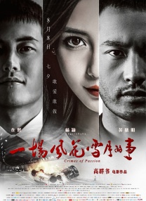 张淼怡泳装照图片