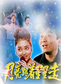 国产成人在线免费观看