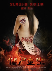 少妇p又紧水又多