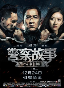 久久不射电影院