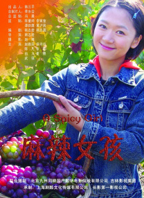 骑马奴vk