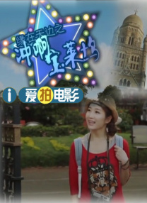 婷婷射图