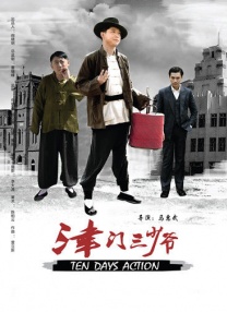 美人心计