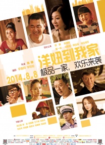 小p孩和成年女性啪啪