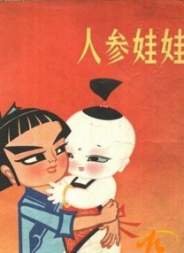 a级片网址