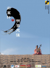 亚洲国产精品一区二区三区在线观看