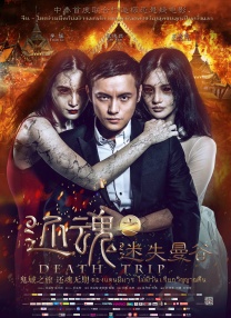 亚洲伊人五月天