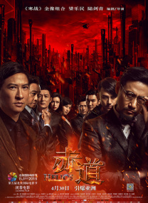 欧美国产一区二区