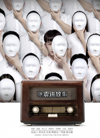 欧美高清性色生活