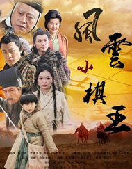潘金莲三级做爰