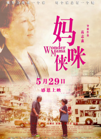 午夜久久久久久电影