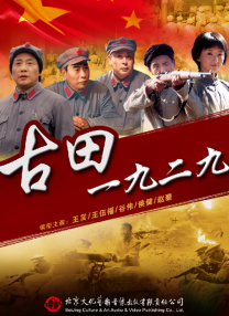 三浦惠理子juⅹ一349c