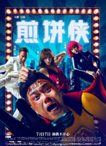 丁香五香天堂